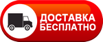 Бесплатная доставка дизельных пушек по Ртищево